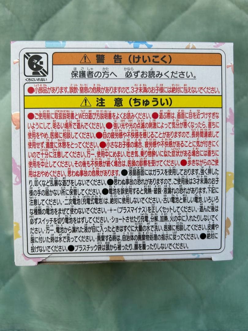 ポケなで