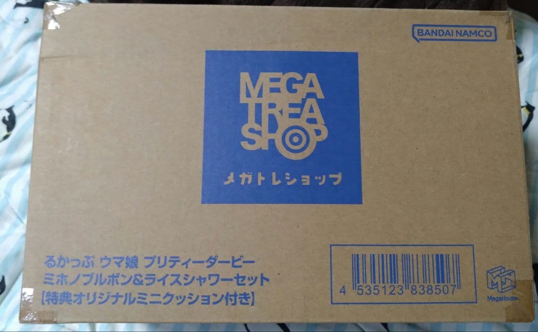 るかっぷ　ウマ娘　ミホノブルボン&ライスシャワーセット