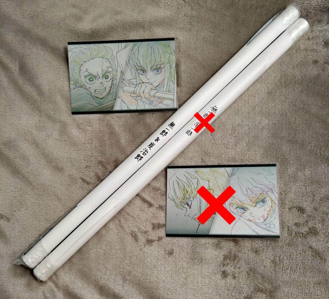 鬼滅の刃 ufotable dining B2原画ポスター 無一郎＆炭治郎