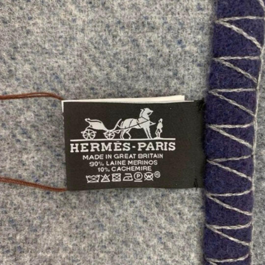 HERMES エルメス/ ひざ掛け/毛布/ブランケット/Hロゴ/
