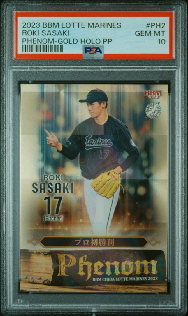 2022 Topps Chrome Black Auto ヌートバー RC