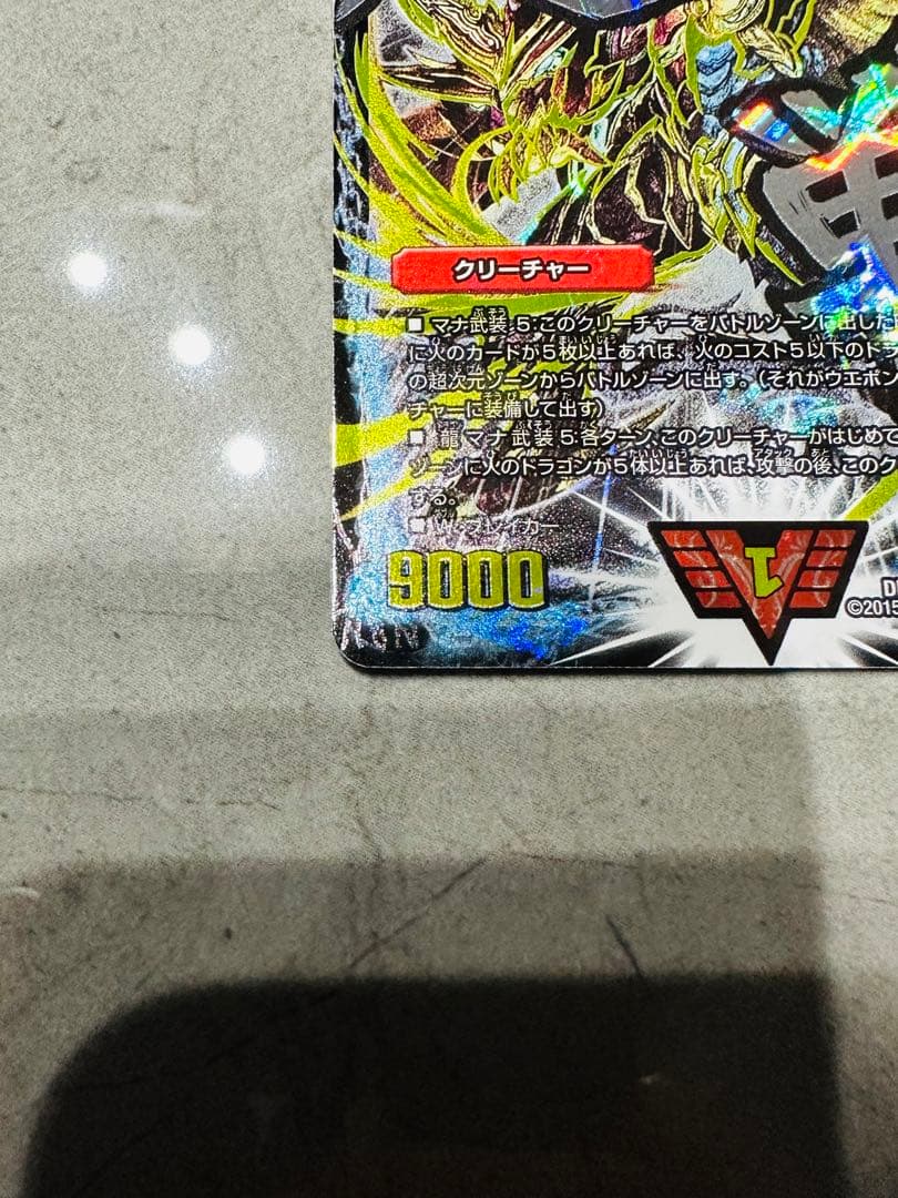 モルトNEXT確認用 ④