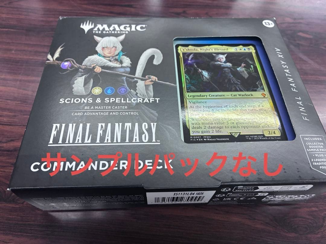 MTG FF 統率者デッキ　サイオンズ　スペル　英語版　サンプルパックなし