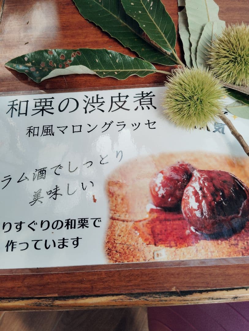 専用出品　和栗の渋皮煮450グラム（栗350グラム）×7袋