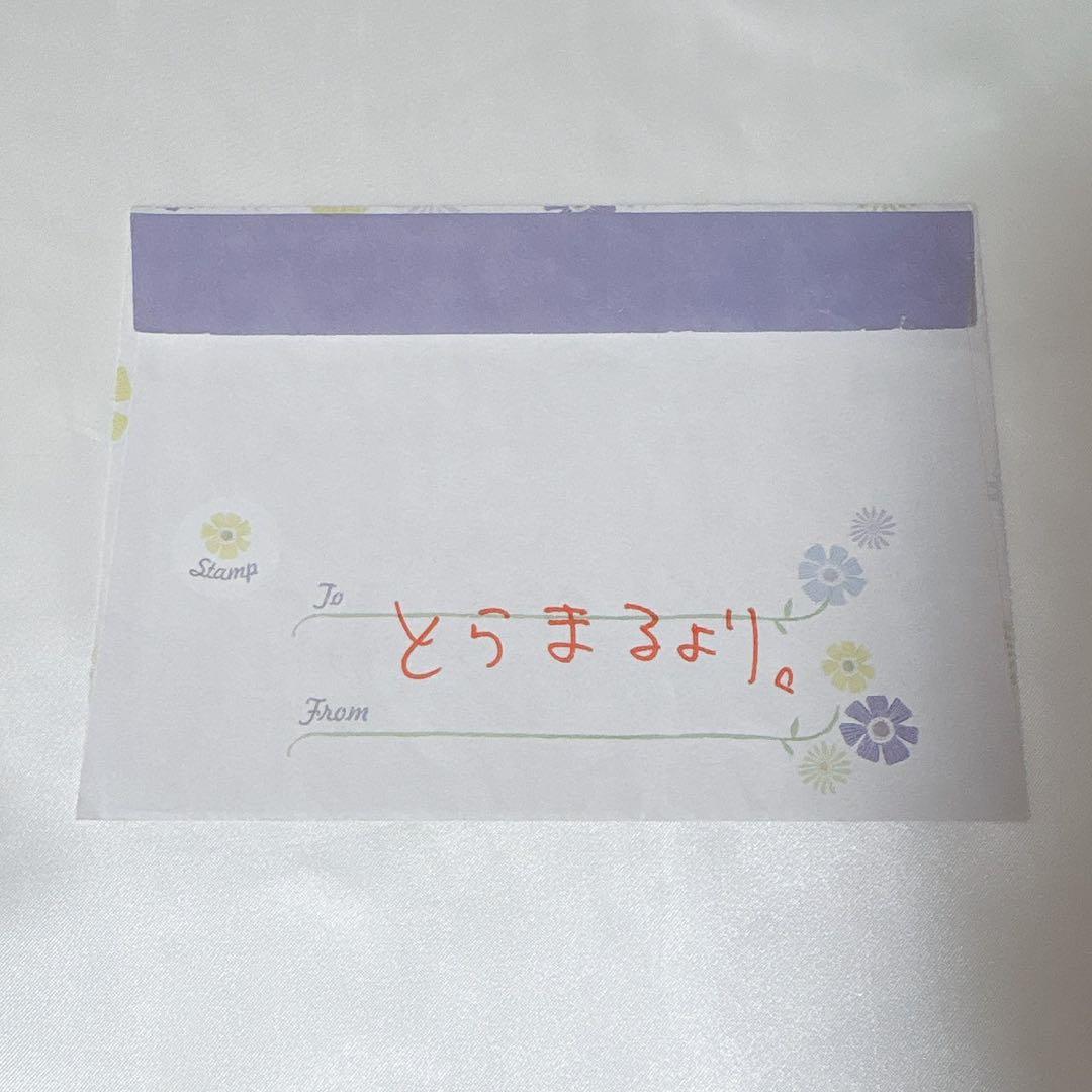 すにすて　スニーカーステップ　らお　とらまる　直筆手紙