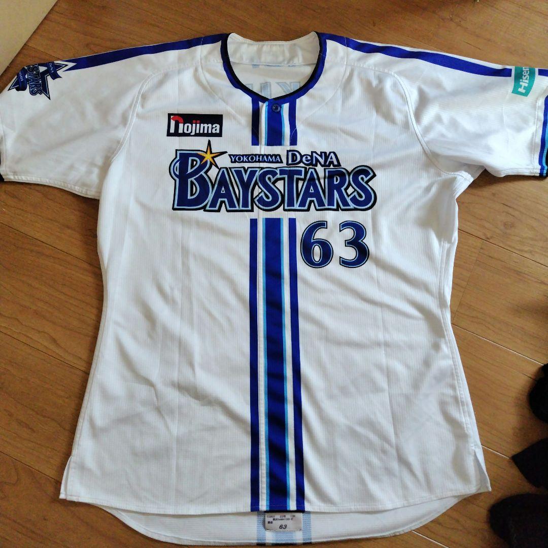 横浜　DeNA ベイスターズ　ユニフォーム　関根大気選手　本人着用　実着　６３番