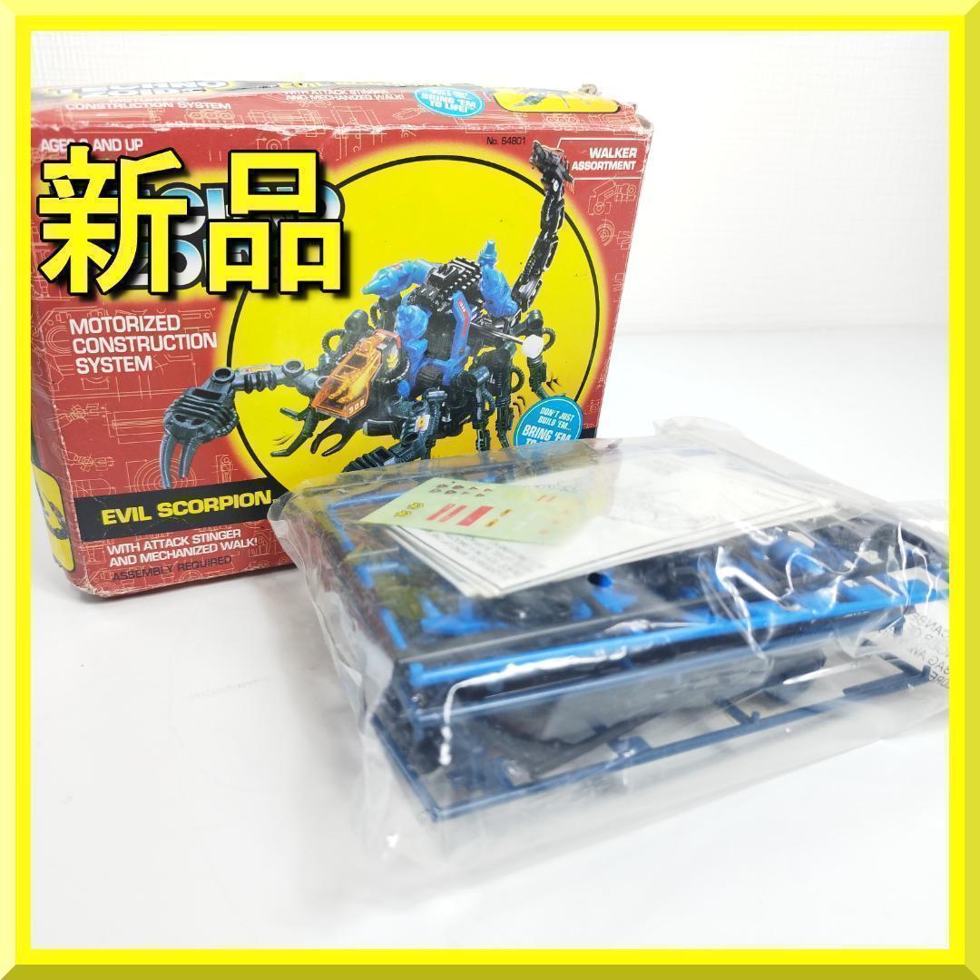 テクノ ゾイド スコーピオン EVIL SCORPION イービルスコ hEb8