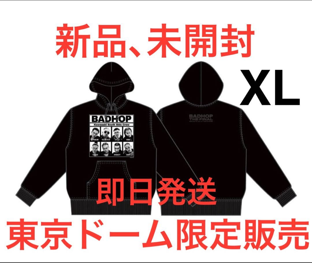 badhopクラシックロゴパーカーXL東京ドーム限定