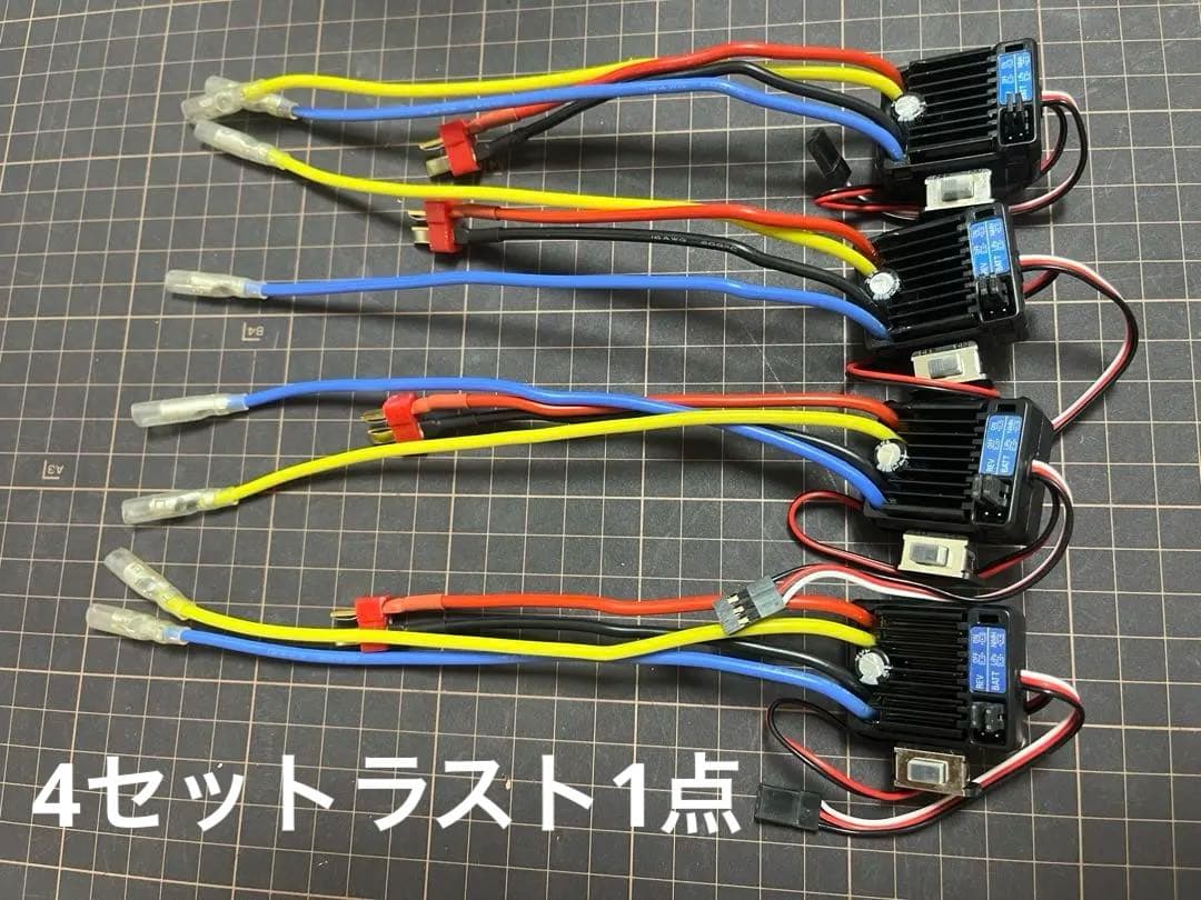 京商オリオン　ブラシモーターアンプ4個セット