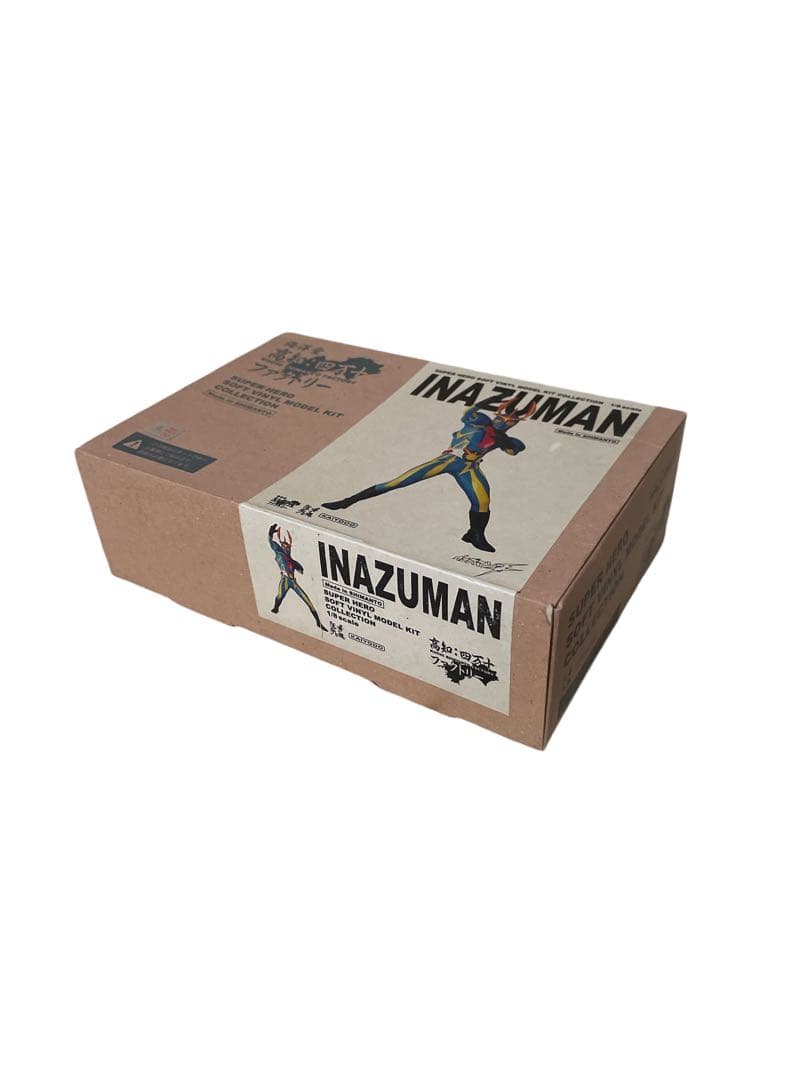 未開封　海洋堂　復刻版　イナズマン　1/8スケール　スーパーヒーローソフビキット