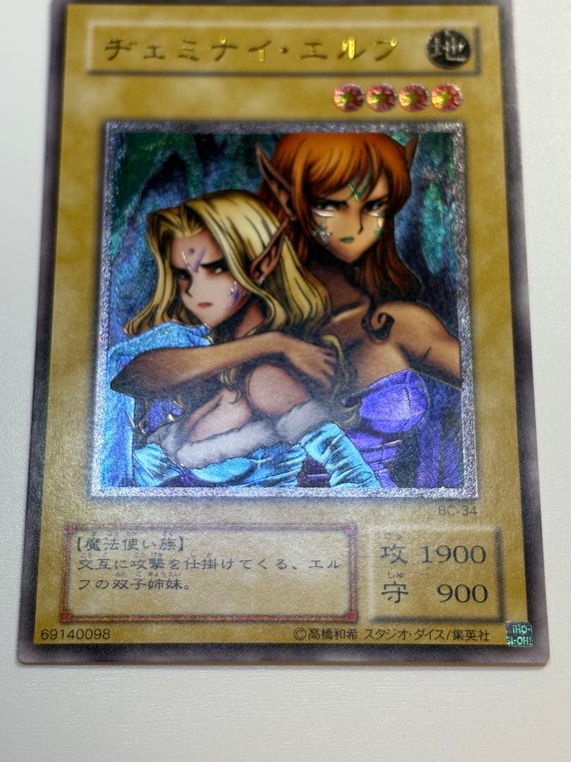 新品みたいです。ヂェミナイ・エルフ レリーフ BC-34 アルティメット