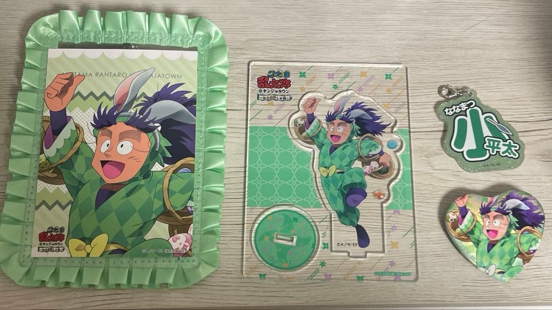 忍たま乱太郎 ナンジャタウン 七松小平太