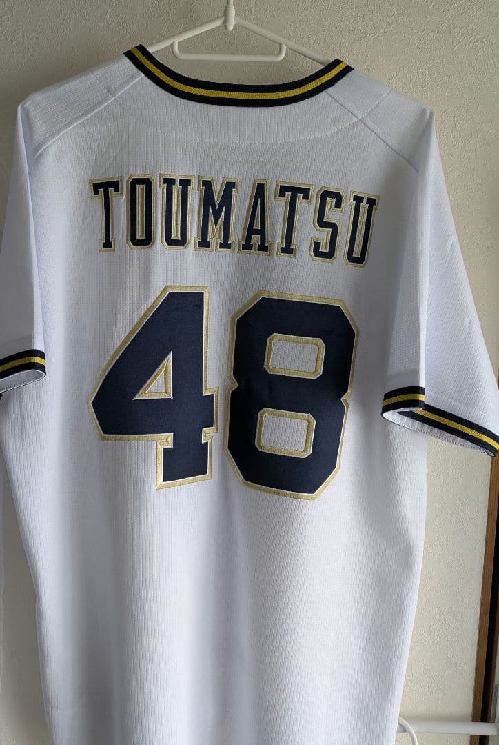 オリックスバファローズ ハイクオリティユニ 東松快征投手