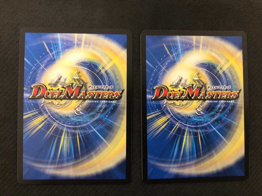 DM 竜皇神ボルシャック・バクテラス　プロモ　２枚セット
