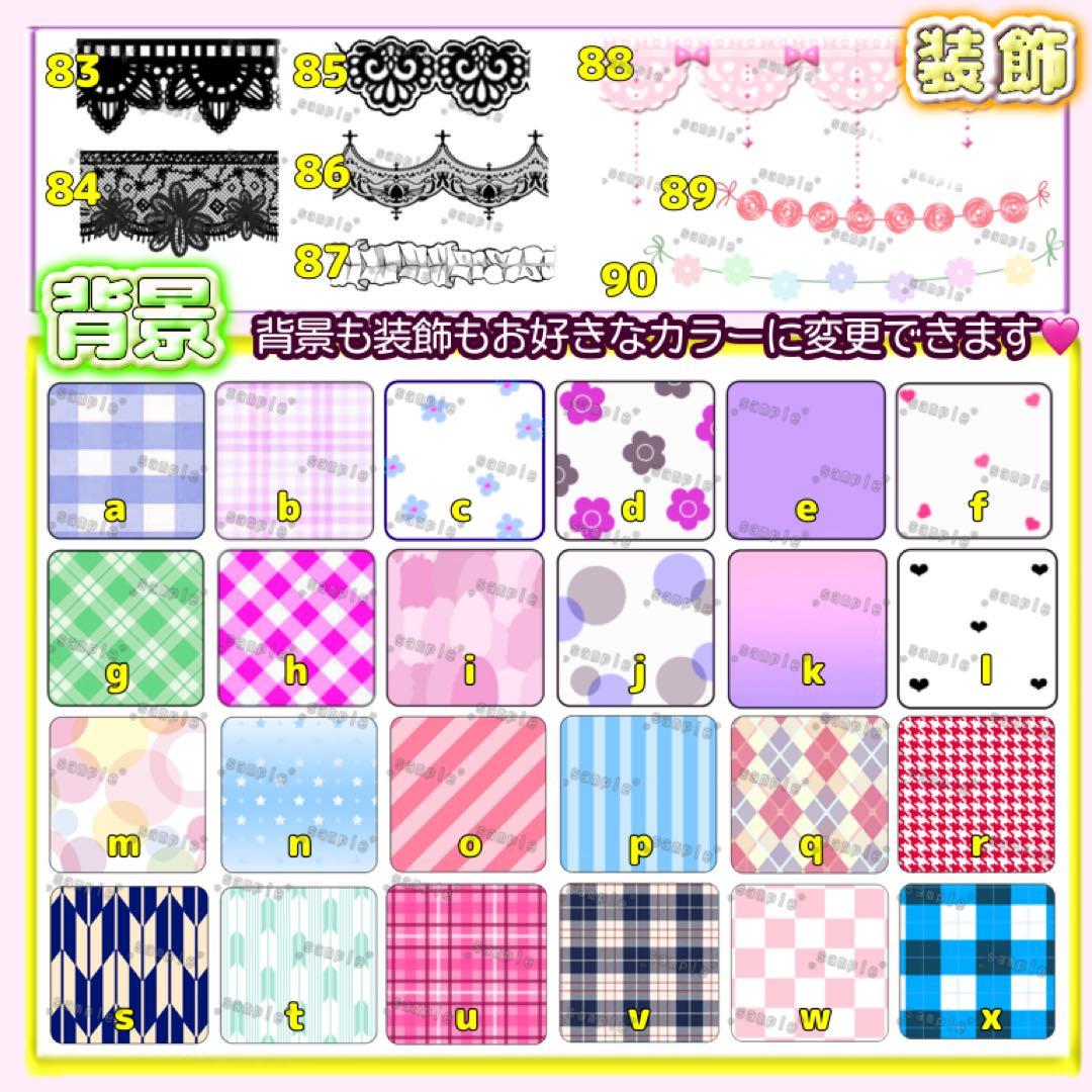 ゆん　キンブレシート　オーダー