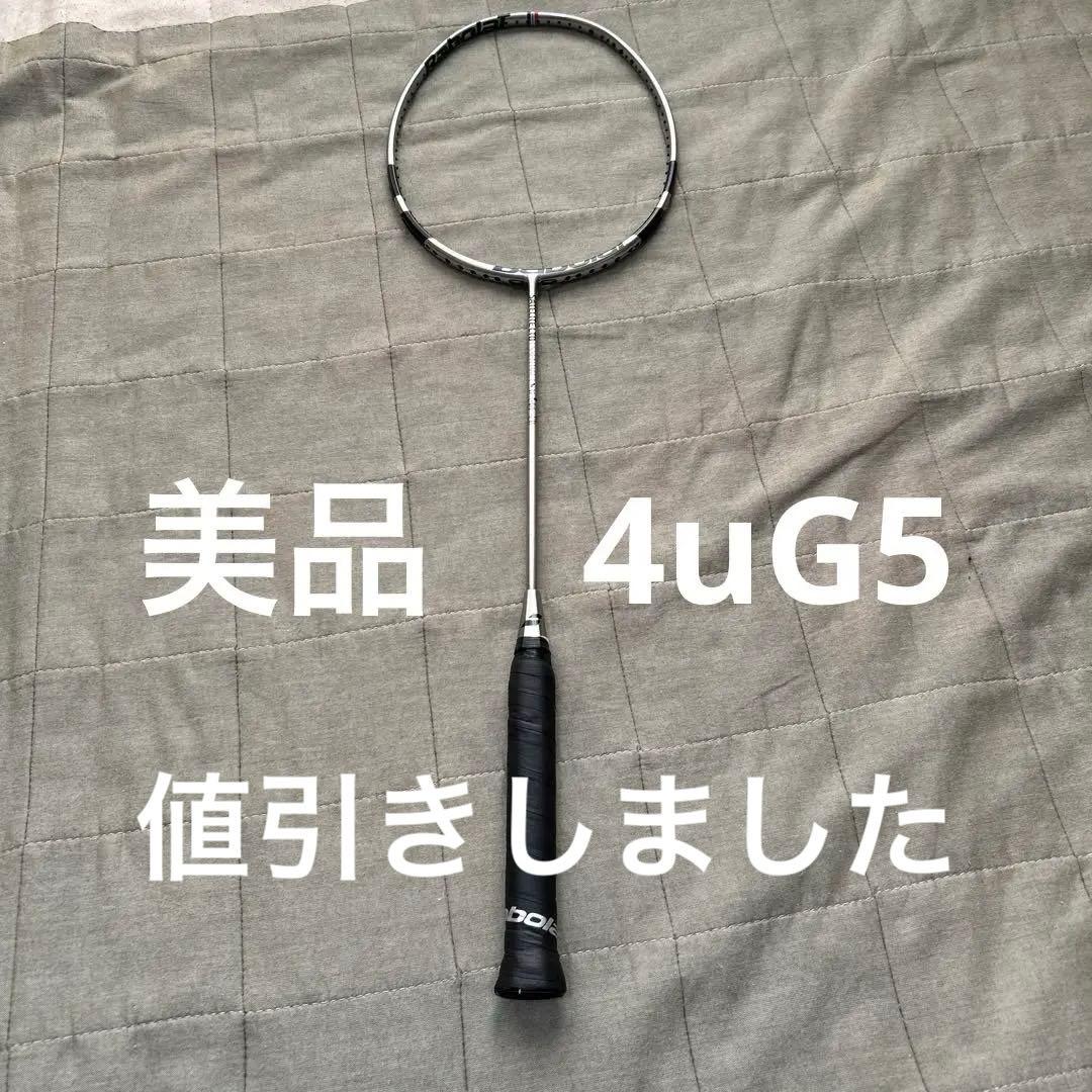 SATELITE LTD ESSENTIAL バドミントンラケット