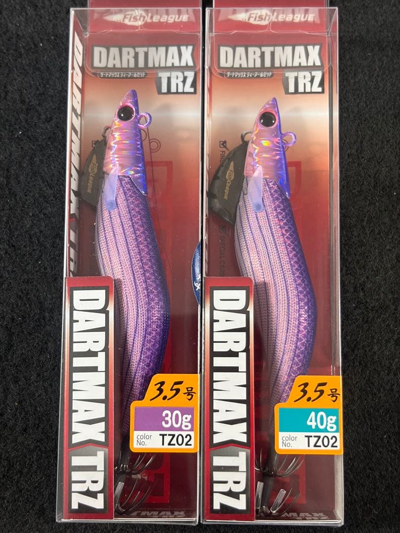 ダートマックス TRZ 3.5号 30g 40g ２個セット TZ02 新品