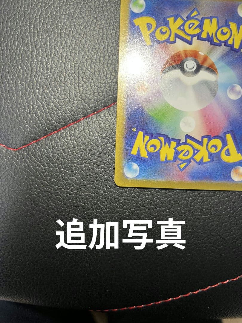 ボスの指令 カラスバsr サポートカード 760/242