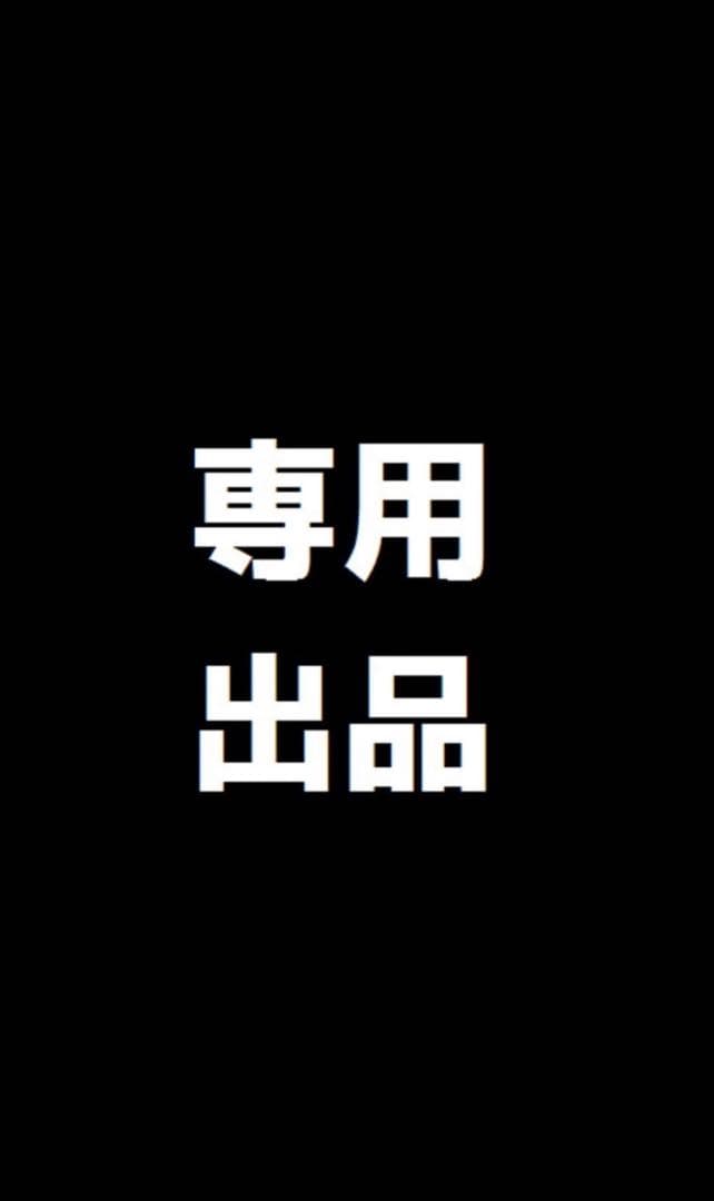 Q商品