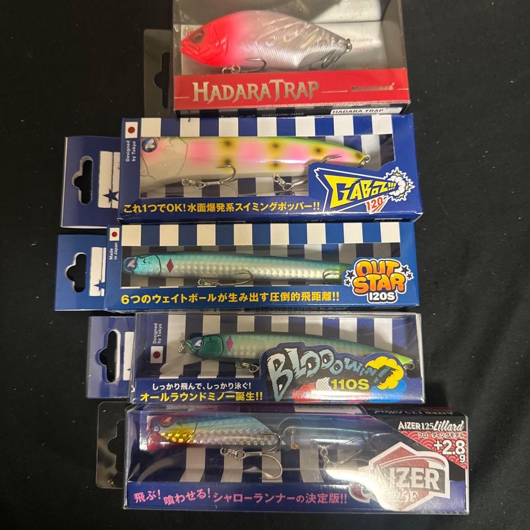 ブルーブルー ルアーセット ハダラトラップ アウトスター ブローウィン ルアー