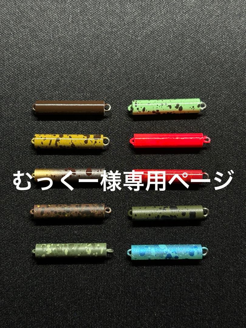マイクロスティックワイド①セット　マイクロスティック②セット