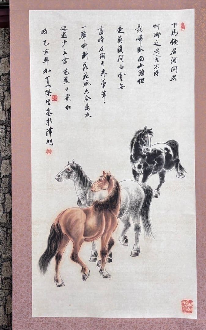 掛け軸　三馬図　劉栄生　中国　馬