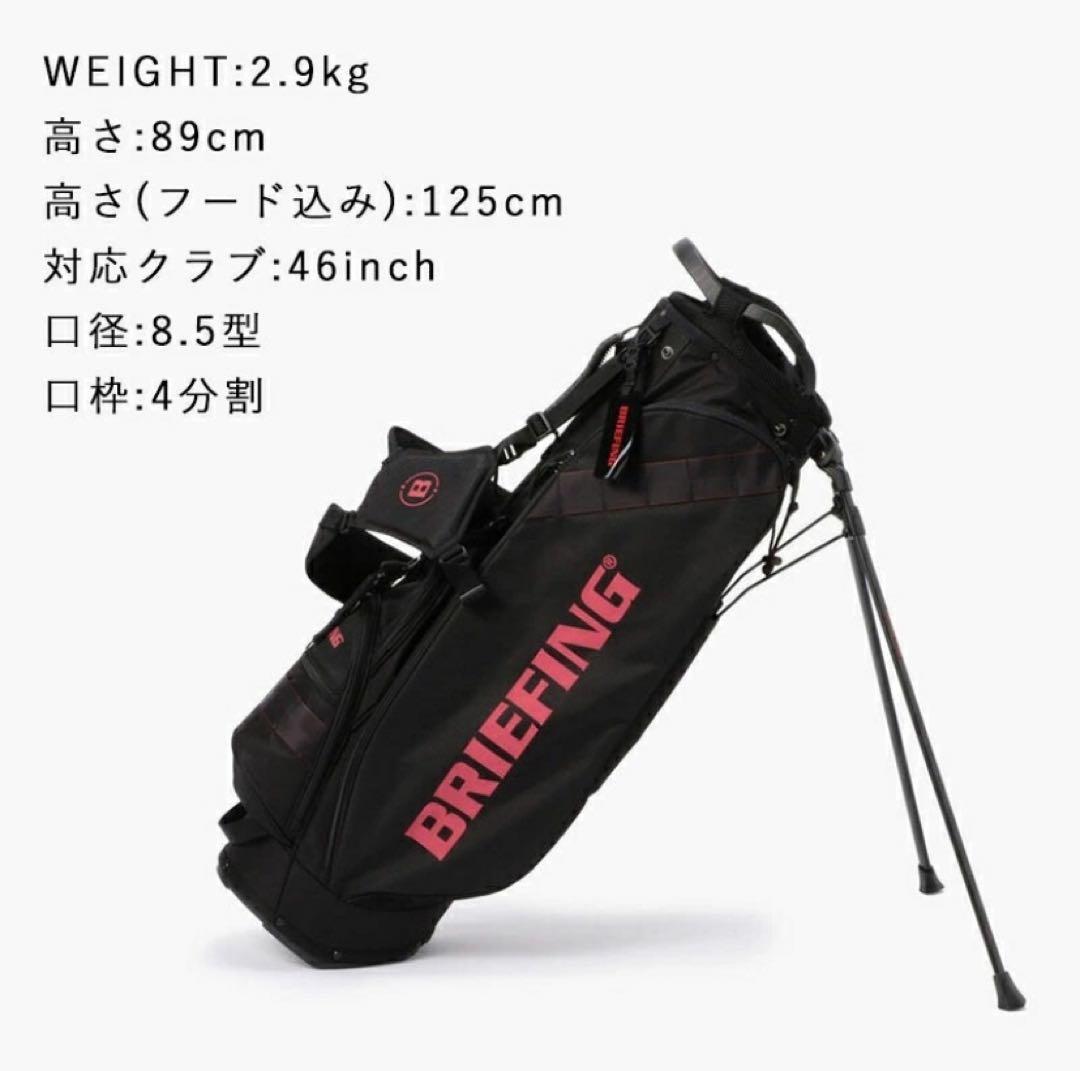 BRIEFING ゴルフキャディバッグ ネームプレート付ヘッドカバーセット