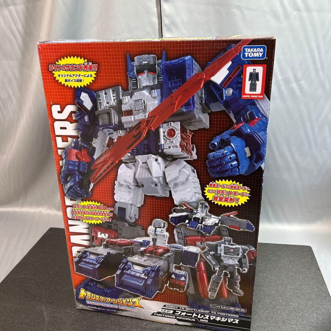 ② フォートレスマキシマス LG31 トランスフォーマーレジェンズ