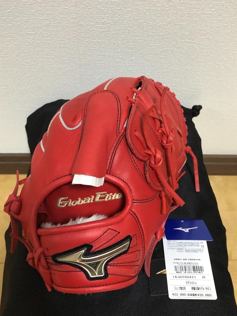 ほぼ新品 ミズノGlobal Elite 少年軟式用 カラー赤 サイズL