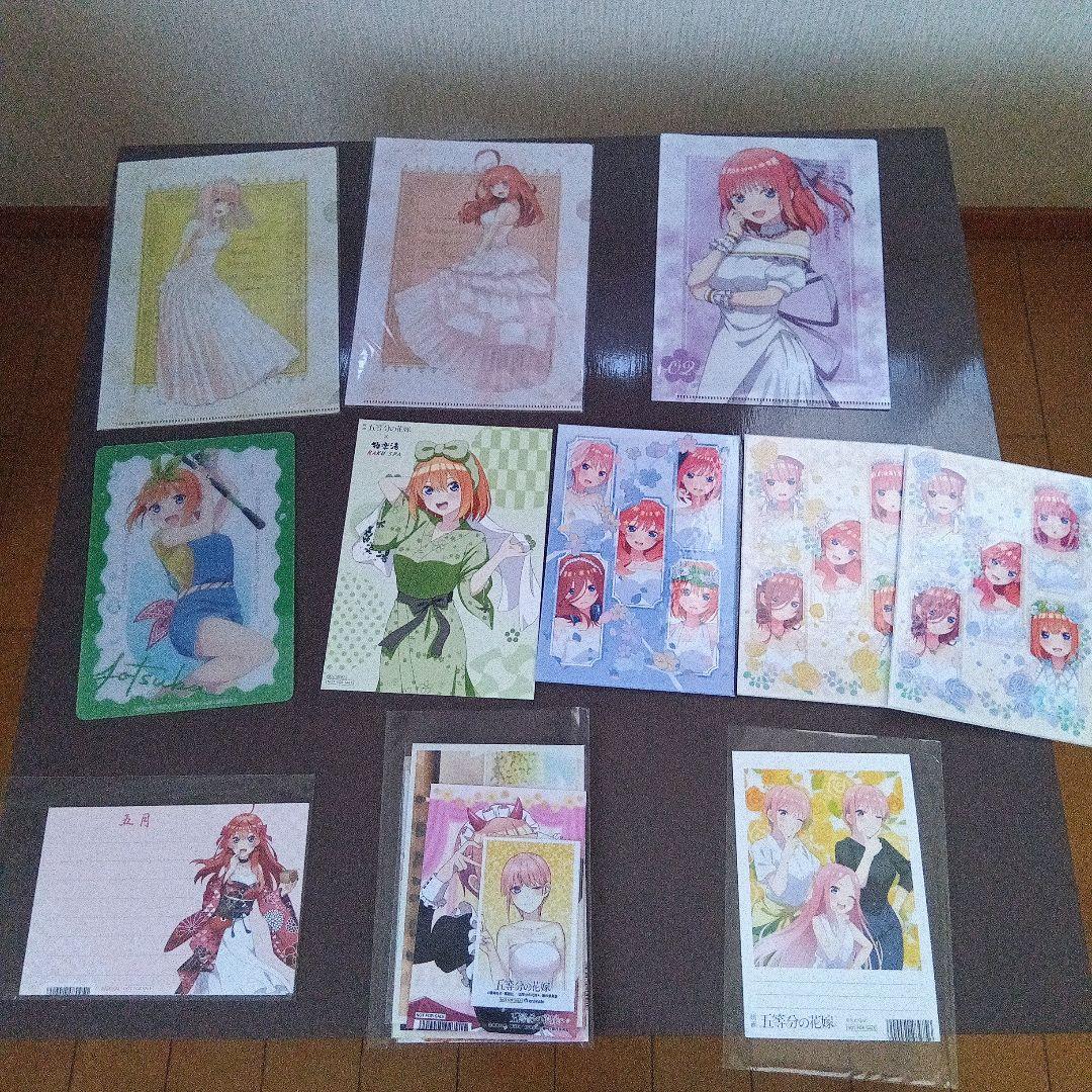 五等分の花嫁 グッズセット　まとめ売り