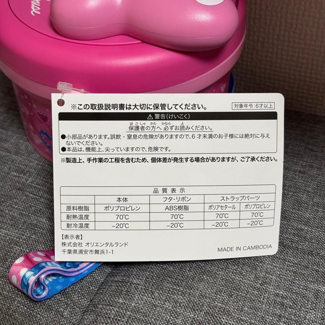 ミニー　ポップコーンバケット　パルパルーザ