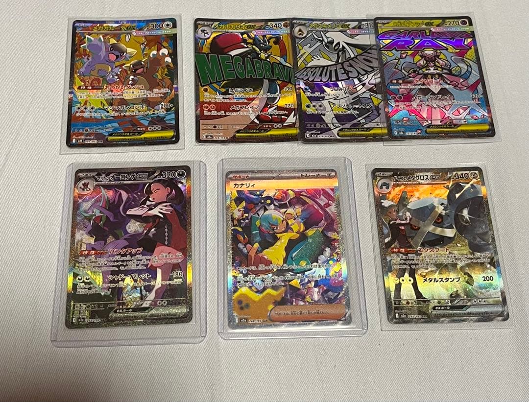 ポケモンカード まとめ売り マリィ カナリィ