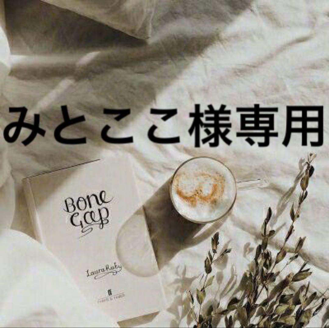 みとここ　1001