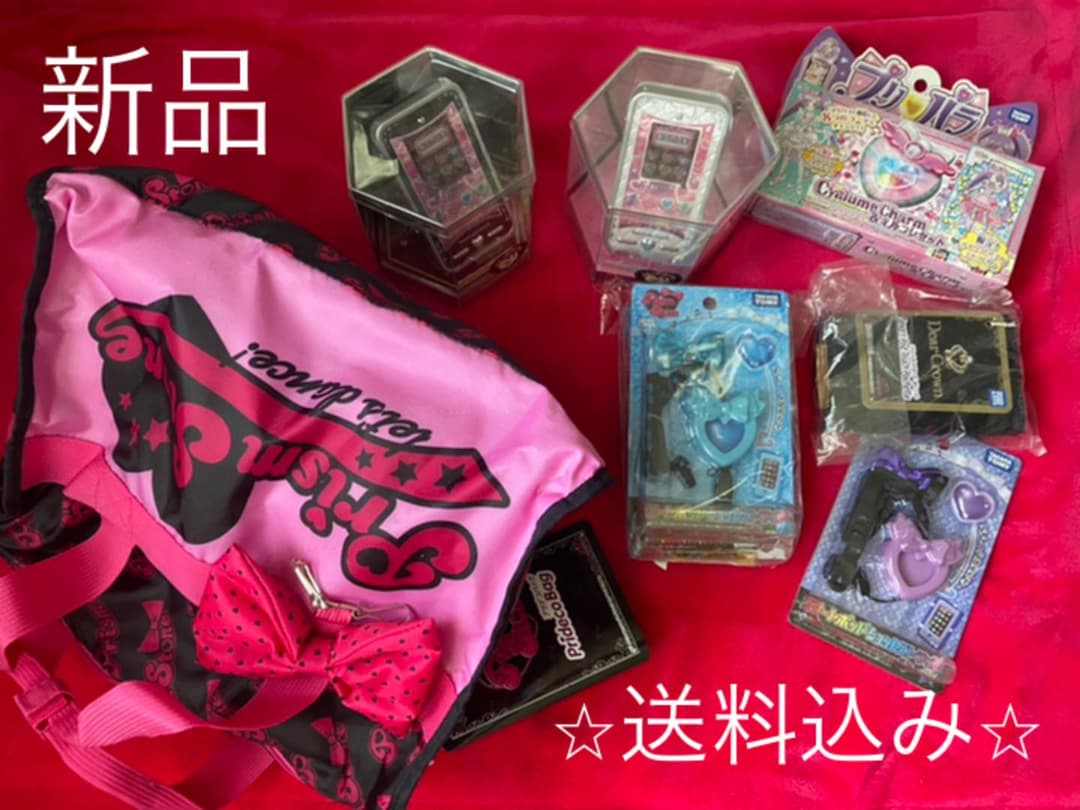 ⭐︎レア⭐︎ プリリズシリーズ　おもちゃセット