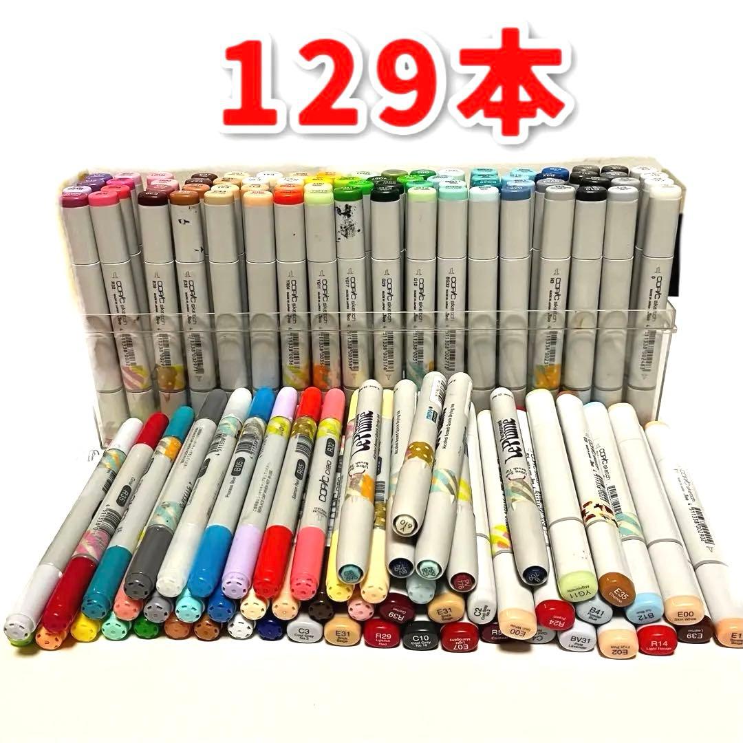 .Too コピック コピックチャオ Permanent LePlumeまとめ売り