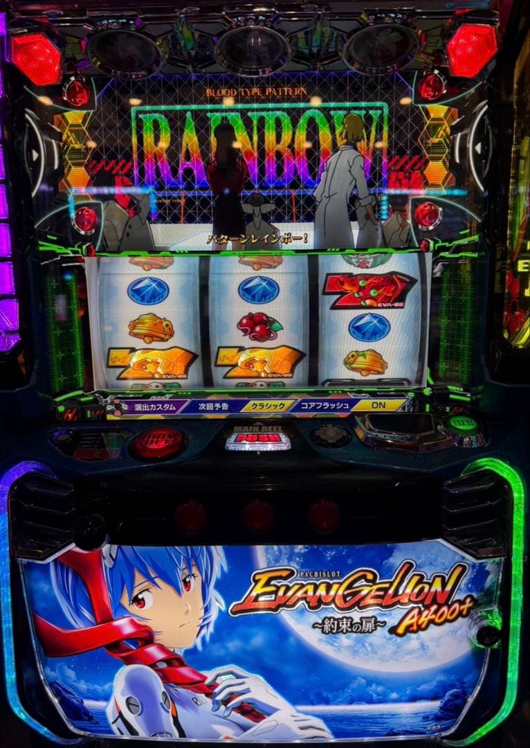 スマスロ実機　BT エヴァンゲリオン　約束の扉　データカウンター対応