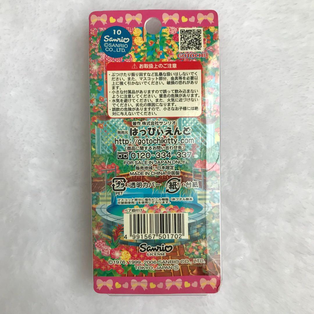 ハローキティ　箱根ベコニア園　ご当地　ストラップ　箱根　キティ　ダニエル