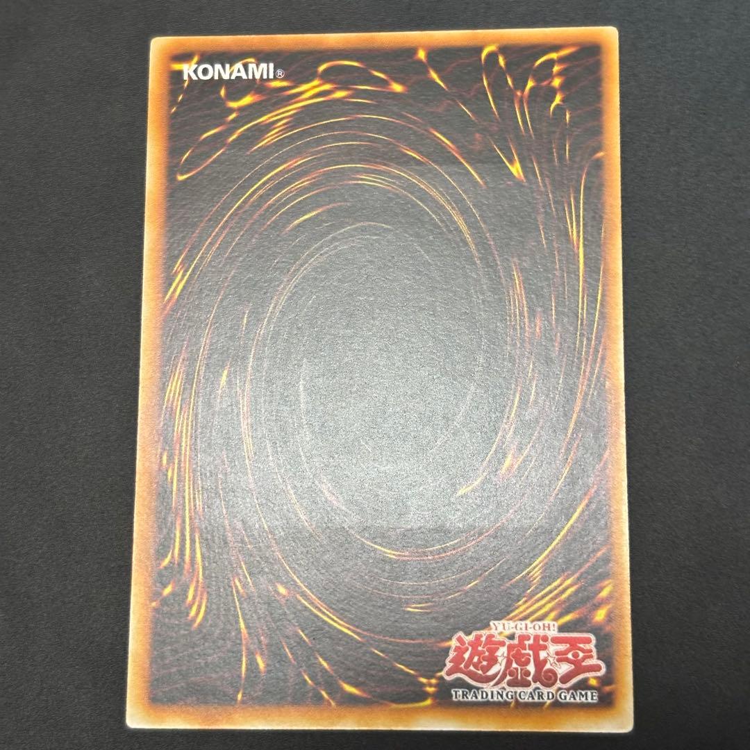 遊戯王　爆炎集合体ガイヤ・ソウル　旧アジア版　レリーフ