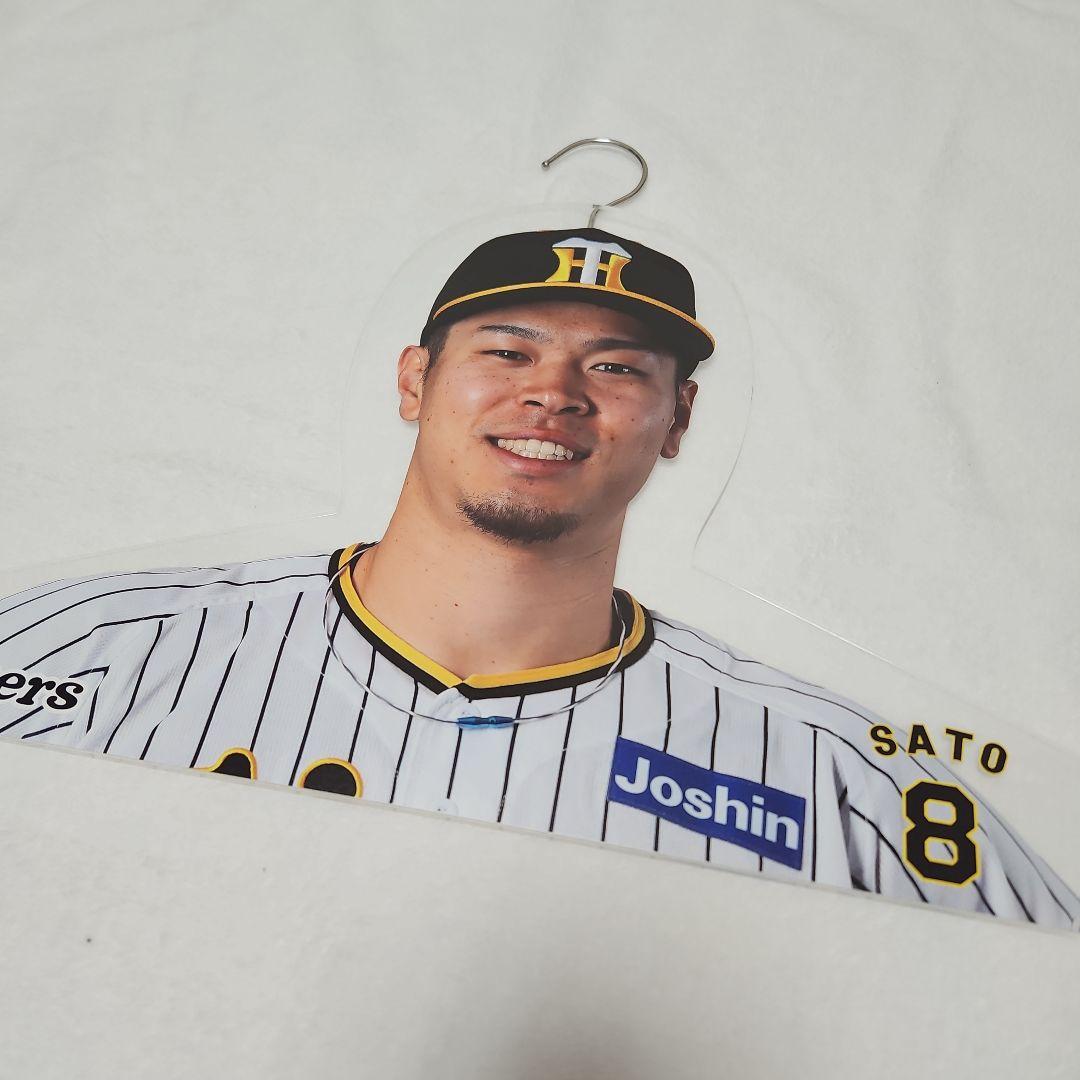 阪神タイガース 佐藤輝明 アクリルハンガー