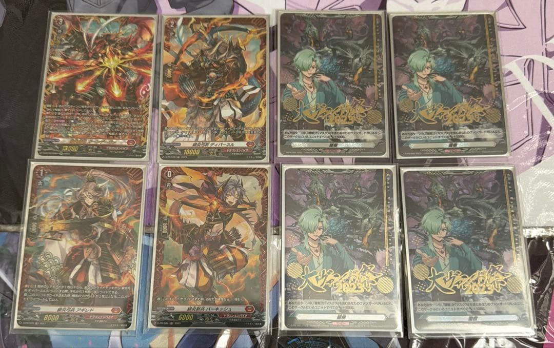 即購入可能　高レア多数　ガーンデーヴァ　デッキパーツセット