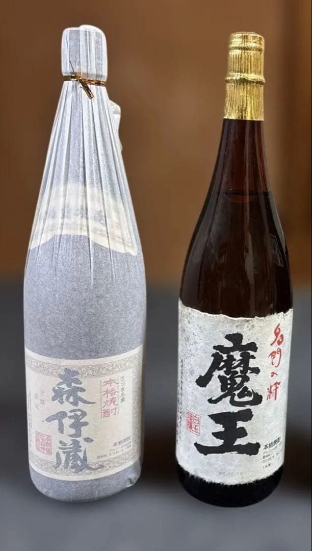 森伊蔵 1800ml 魔王1800ml 伊佐美1800ml 3本セット