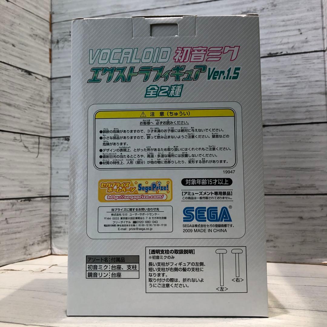 初音ミク フィギュア 2体セット 新品未開封品