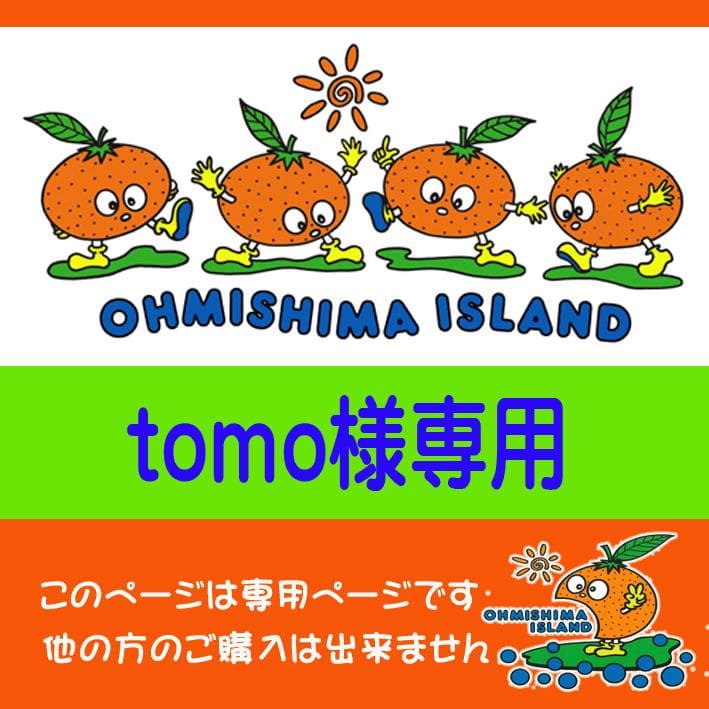 【tomo】4種類詰合せ6本+1000ｍｌジュース１２本　【２箱縛り発送】