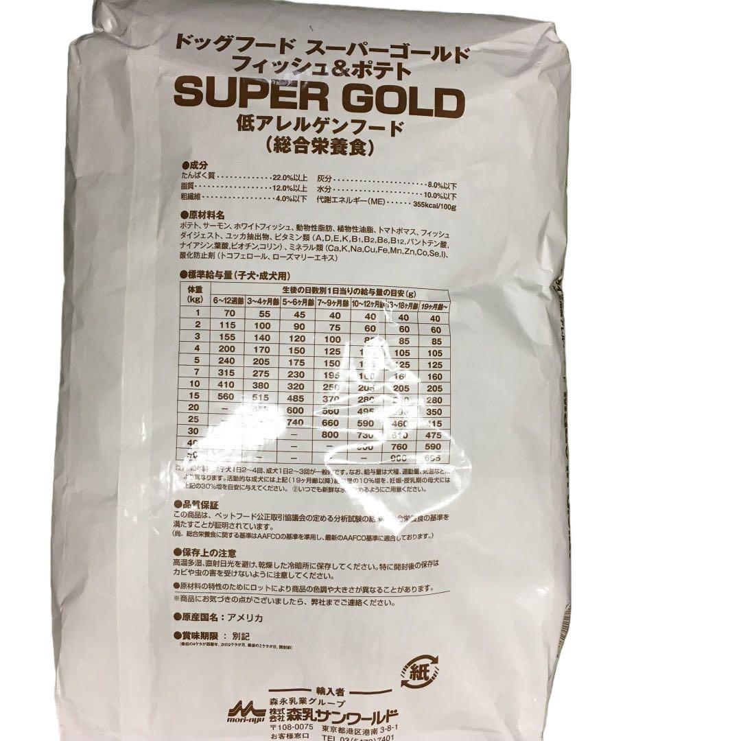 森乳 スーパーゴールド フィッシュ&ポテト 子犬成犬用15kg ブリーダーパック