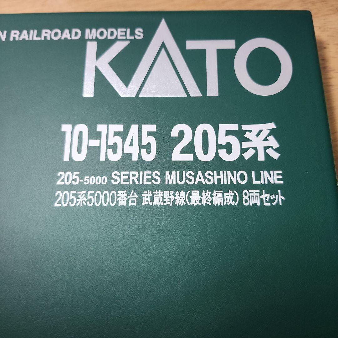205系武蔵野線