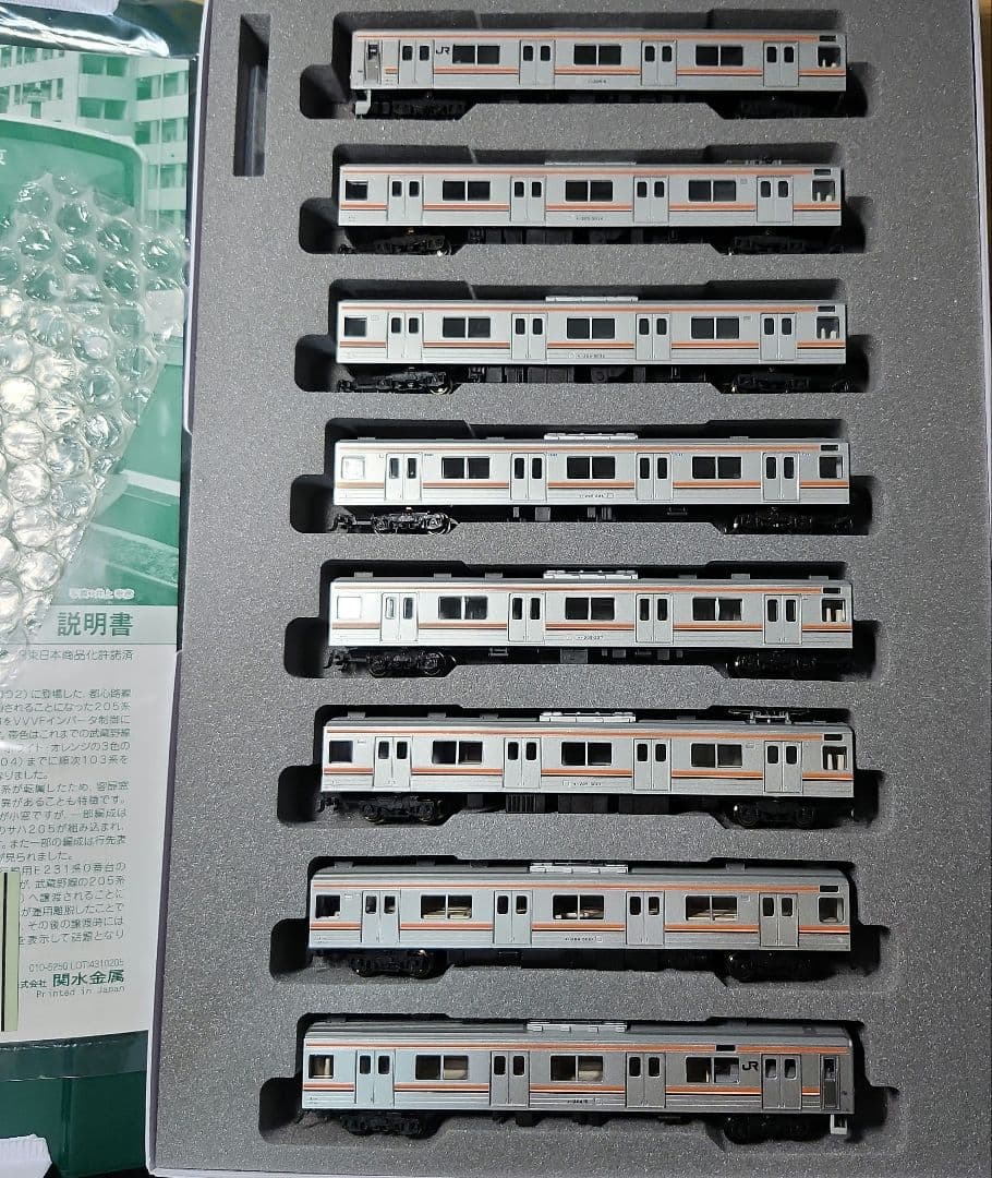 205系武蔵野線