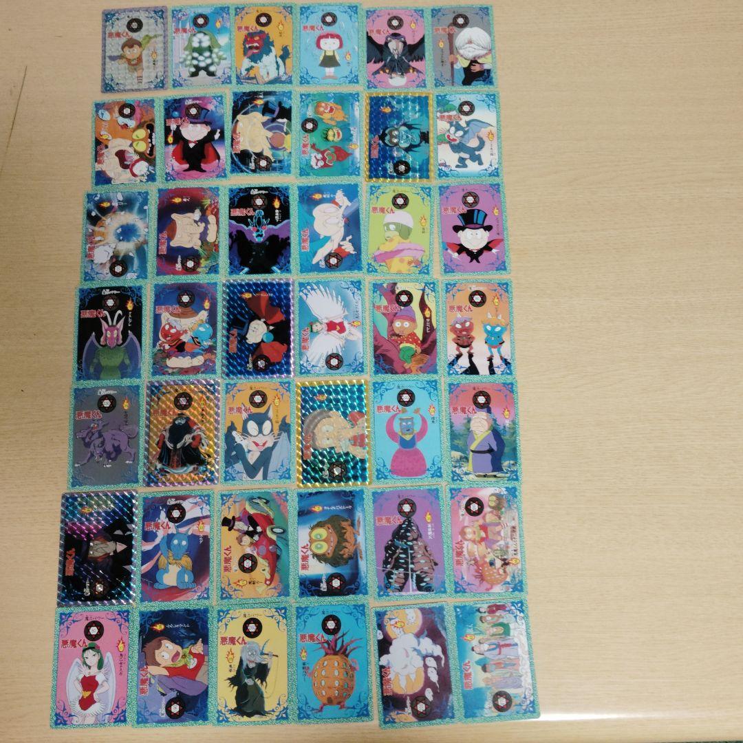 《超希少》悪魔くんカード全42枚コンプリート　アマダ