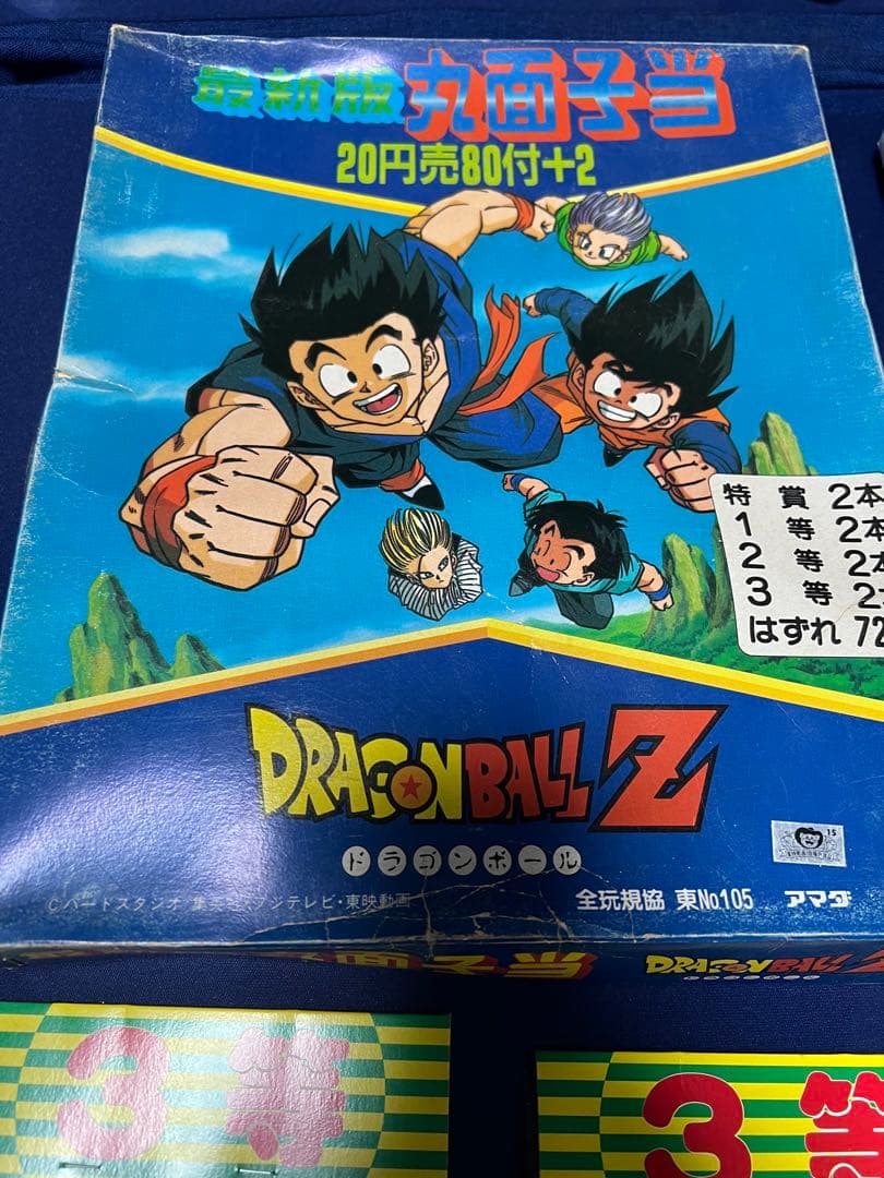 当時物　★ アマダ ★ ドラゴンボールZ ★ 丸面子★