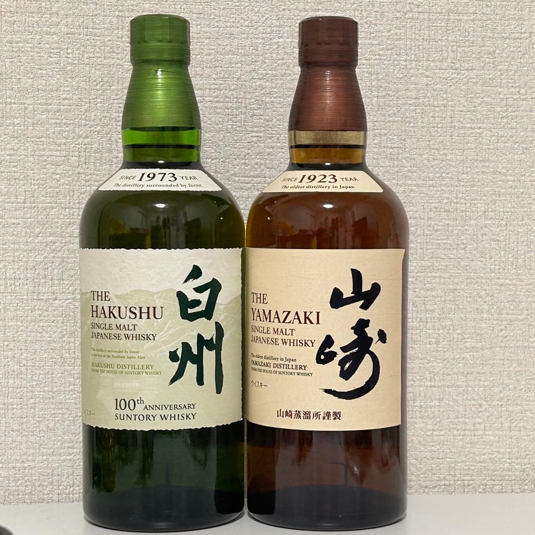 サントリー ウイスキー 白州 山崎 700ml セット　新品