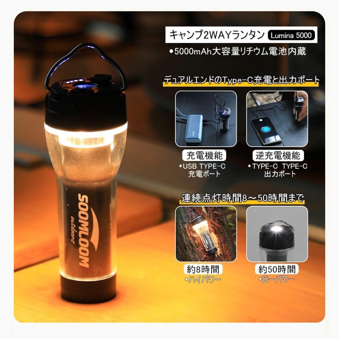 スームルーム　LUMINA5000 ルミナ5000 4個 プレゼント4個　　⑤